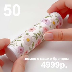 Миниатюра работы
